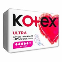 Прокладки Kotex Ultra Super сетчатые, 8 шт