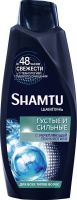 Shamtu Шампунь «Густые и сильные» для мужчин, для всех типов волос, 650 мл