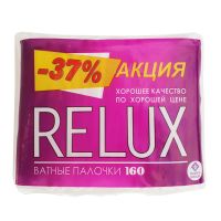 Ватные палочки «RELUX», 160 шт, в пакете