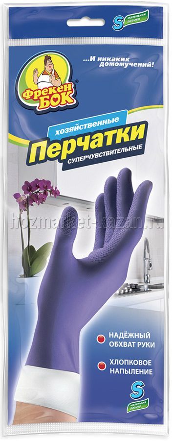 Перчатки латексные универсальные «Фрекен Бок»