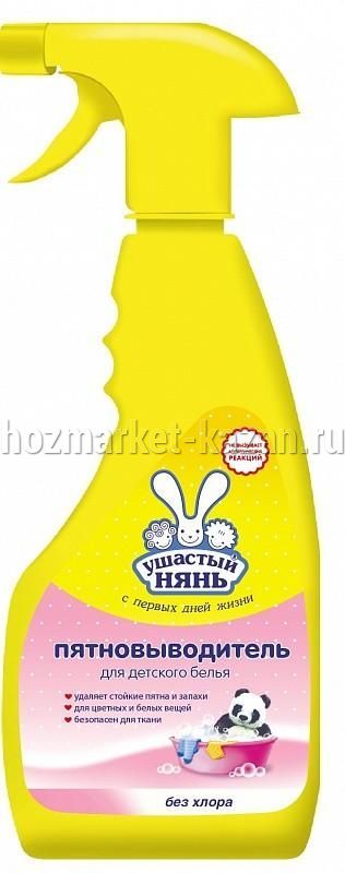 Пятновыводитель Ушастый Нянь 500мл