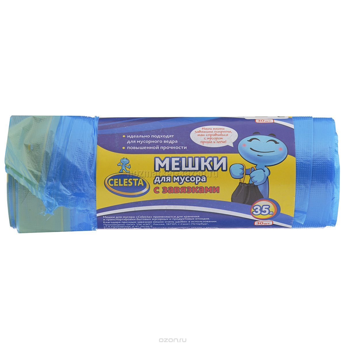 Мешки для мусора 35л.30шт.CELESTA с завязками