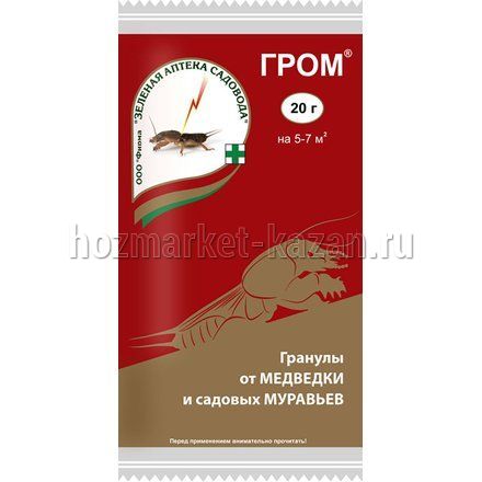 Средство медведки Гром 20 г