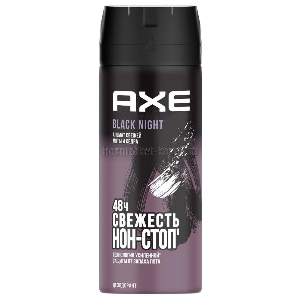 Axe Дезодорант спрей Black night 150 мл