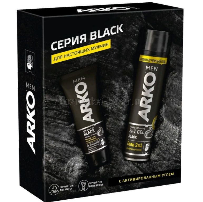Подарочный набор ARKO (гель для бритья + гель после бритья)