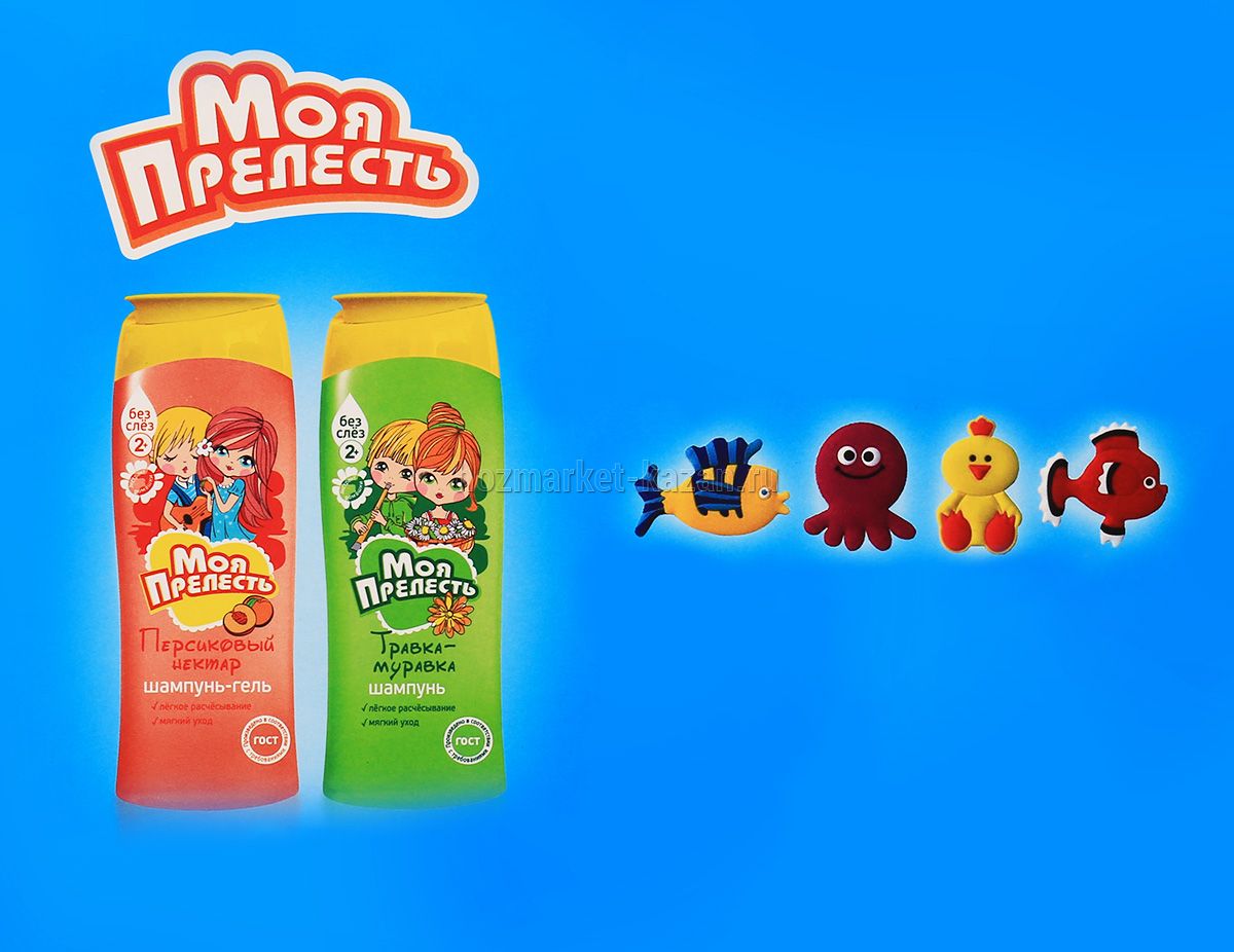 Подарочный набор Моя прелесть «Веселое купание» (шампунь,гель, игрушка)