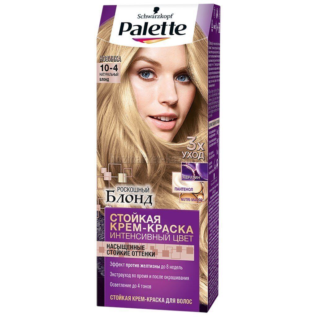 Краска для волос «Palette» №10-4, Натуральный блонд