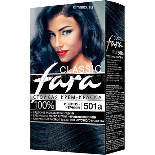 Краска для волос Fara 501 Иссиня Черный