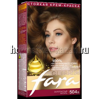 Краска для волос Fara 504А Золотистый янтарь
