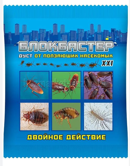Дуст 100гр.