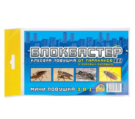 Клеевая ловушка Блокбастер
