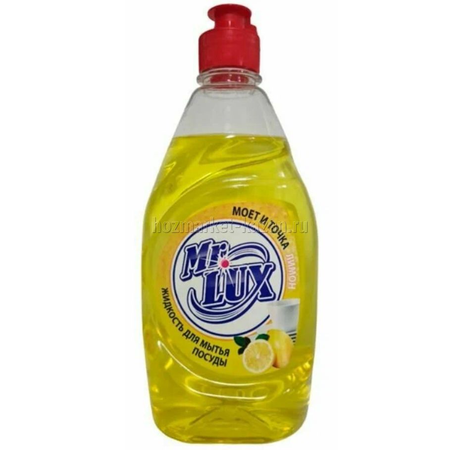 Средство для мытья посуды Мистер Люкс 450мл