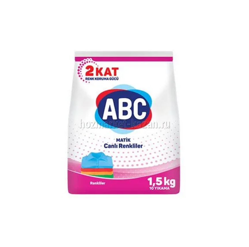 Порошок АВС 1,5кг