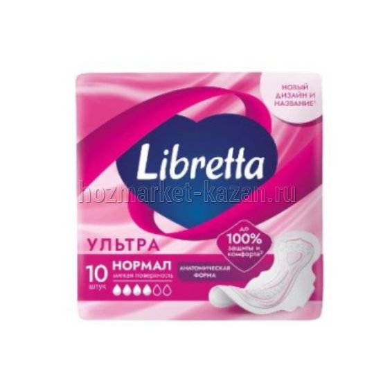 Прокладки ЛИБРЕТТА ультра нормал 10шт