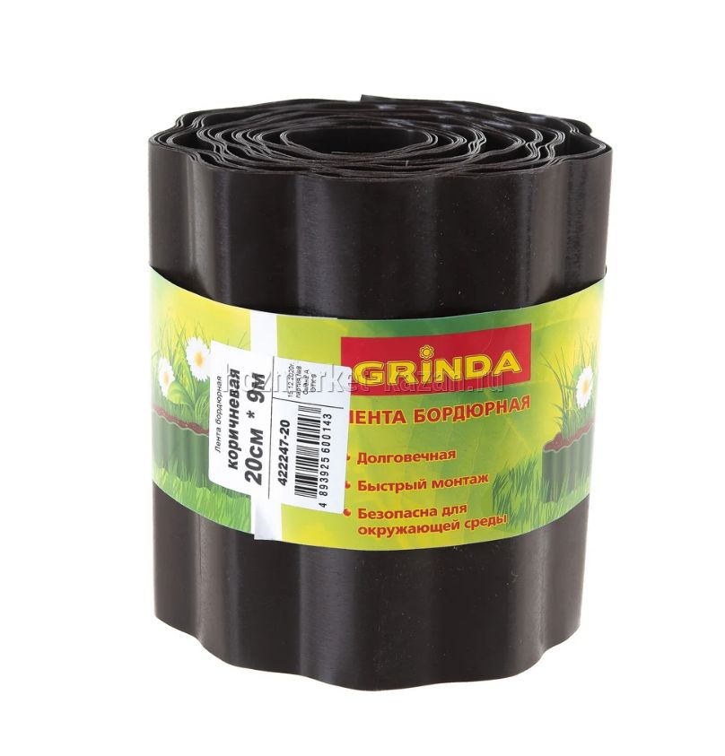 Лента бордюрная 20смх9м коричневый