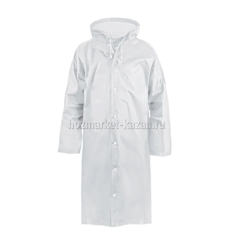Плащ дождевик с капюшоном на кнопках белый со светоотр