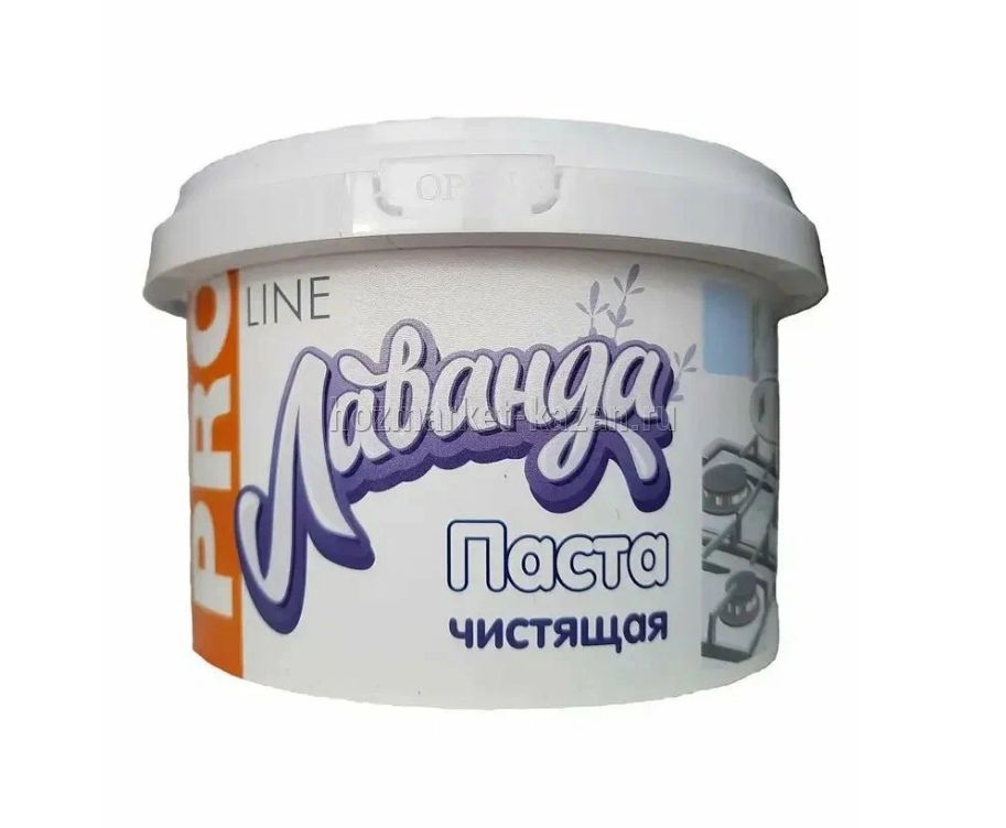 Моющая паста Лаванда 600г