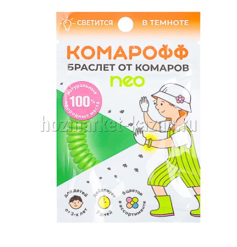 Браслет от комаров