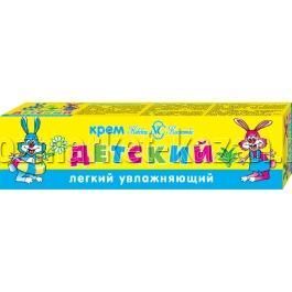 Крем Детский Легкий Увлажняющий 45 мл