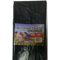 Мешки для мусора Alpak 120 л, 10 шт
