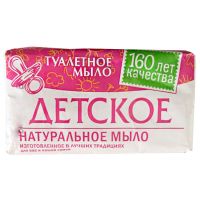 Мыло Детское 200 г, нэфис