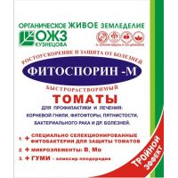 Фитоспорин-М быстрорастворимый для томатов 10 г