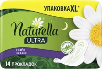 Прокладки Naturella Ultra Night, 14 шт