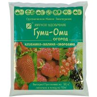 Удобрение для ягод Гуми-Оми (земляника, клубника, малина) 0,7 кг