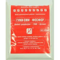 Мягкое органоминеральное удобрение Гуми-Оми-Фосфор (суперфосфат) 0,5 кг
