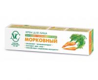 Крем для лица «Невская косметика» Морковный, 40 мл