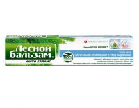 Зубная паста «Лесной бальзам» натуральное отбеливание, 75 мл