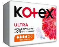 Прокладки Kotex Ultra Normal сетчатые, 10 шт