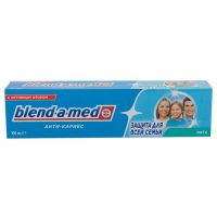 Зубная паста Blend-a-Med Анти-кариес Мята, 100 мл