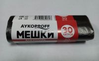 Мешки для мусора 30л 30шт