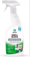 Grass Smell block блокатор запахов, 600 мл