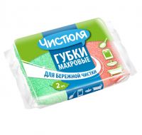 Губка 2шт. махровые