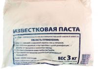Известковая паста 3кг.