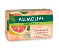 Мыло Палмолив 90гр