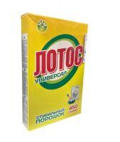 Порошок Лотос 450гр Универсал