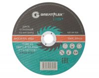 Диск отрезной по металлу 180*1,6*22,2мм