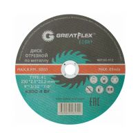 Диск отрезной по металлу 230*2,0*22,2мм