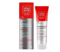 Зубная паста 100гр Отбеливающая