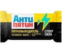 Мыло Антипятин д/экстра-сложных пятен 90г.
