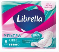 Прокладки ЛИБРЕТТА ультра супер 8шт