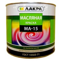 Краска масляная на льняном масле МА-15 желтая 1,9 кг Лакра